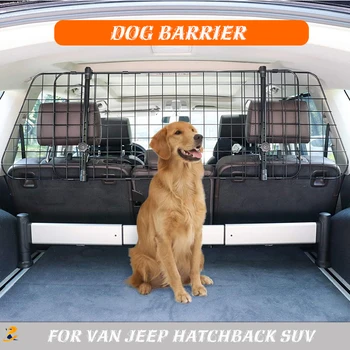 универсальная автомобильная сетка для изоляции домашних животных спереди и сзади, барьер для собак