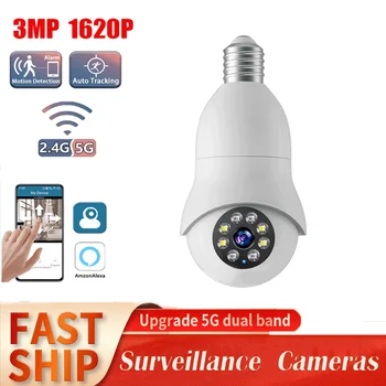 Домашняя Камера Безопасности 5 ГГц WiFi Лампочка Камера 3MP Внутренняя Камера Безопасности Ночного Видения и обнаружения движения 2-Полосная аудио Лампочка Cam