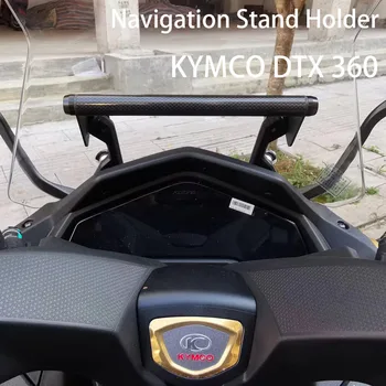 Новинка Для KYMCO DTX360 DTX 360 Мотоциклетная Навигационная Подставка Мобильный GPS Кронштейн Опорный Держатель Подходит KYMCO DTX360 DTX 360