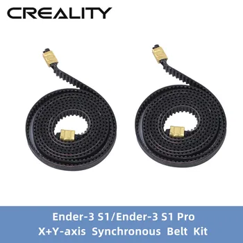 Creality Ender-3 S1/Ender-3 S1 Pro Комплект Синхронных ремней по осям X/Y для 3D-принтера