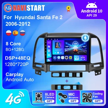 NAVISTART Android 10 Автомобильное Радио Авторадио для Hyundai Santa Fe 2006-2012 Мультимедийный Стереоплеер GPS Навигация Carplay Без DVD