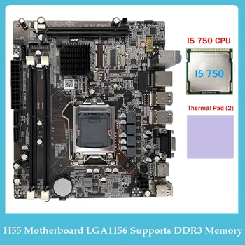 Материнская плата H55 LGA1156 Поддерживает процессор серии I3 530 I5 760 с памятью DDR3 + процессор I5 750 + Термопластичная прокладка