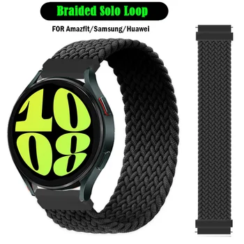 Плетеный ремешок Solo Loop для Samsung Galaxy Watch 6/5/4/3/6 classic/active 2 22 мм/20 мм браслет Amazfit Gtr/GTS 4-3-pro-2e band