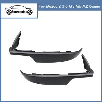 Аксессуары для автомобиля Mazda 2 3 6 M3 M6 M2 Demio, крышка зеркала заднего вида, нижняя часть корпуса, нижняя оболочка