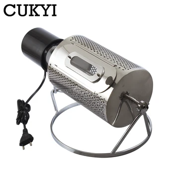 Бытовая электрическая жаровня для кофе CUKYI 110 В/220 В мощностью 40 Вт из нержавеющей стали для обжарки кофейных зерен