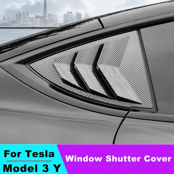Для Tesla Модель 3 Y 2017-2023 ABS Крышка Шторки Заднего Стекла Автомобиля Наклейки Из Углеродного Волокна Треугольное Украшение Модифицированные Аксессуары