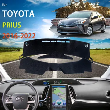 Крышка приборной панели Автомобиля Коврик для Toyota Prius XW50 2016 ~ 2022 Накладки Солнцезащитный Козырек Подушка Нескользящий Анти-УФ Солнцезащитный Коврик Аксессуары 2020 2021