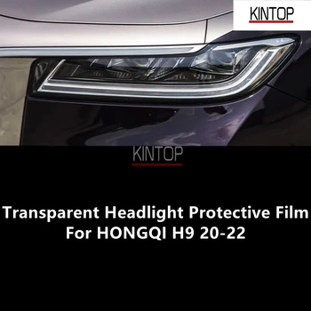 Для HONGQI H9 20-22 TPU Прозрачная защитная пленка для фар, защита фар, модификация пленки