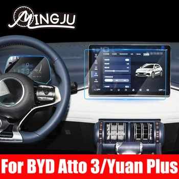 Для BYD Atto 3 юаня Плюс 2022 2023 Автомобильный стайлинг GPS Навигация Закаленный экран Защитная пленка