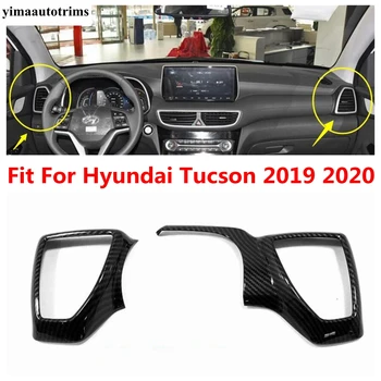 Внутренняя отделка вентиляционной рамы кондиционера переменного тока для Hyundai Tucson 2019 2020, Аксессуары из матового/углеродного волокна Для интерьера