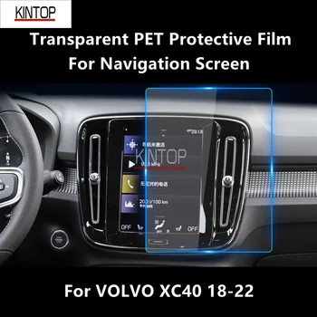 Для VOLVO XC40 18-22 Приборная панель, экран навигации Прозрачная защитная пленка из ПЭТ для защиты от царапин Аксессуары для ремонта