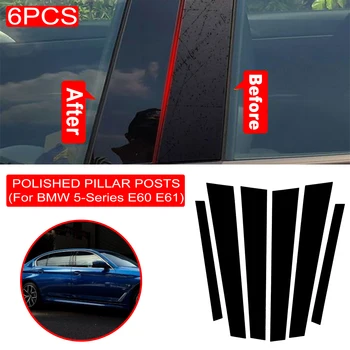 6PCS Polished Pillar Posts Fit For BMW 5 Series E60 E61 Sedan 04-10 наклейки на авто Window Trim Cover BC Column Sticker