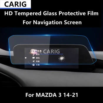 Для MAZDA 3 14-21, Навигационный экран, HD Закаленное стекло, Защитная пленка, Защита от царапин, Ремонтная пленка, Аксессуары для ремонта