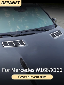 Вентиляционные отверстия капота для Mercedes GLE W166 GLS X166 GLE 320 350 400 450 500e amg внешние аксессуары