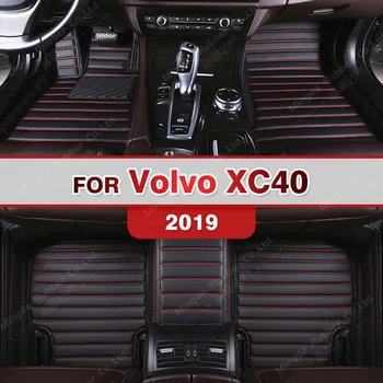 Автомобильные коврики для Volvo XC40 2019 Пользовательские автоматические накладки для ног автомобильный ковровый чехол