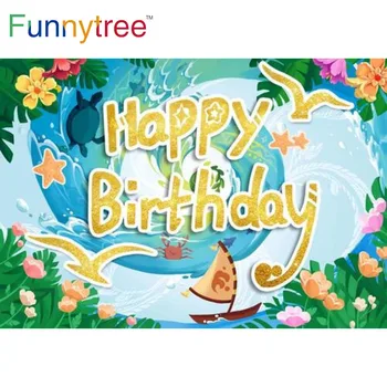 Фон для вечеринки по случаю дня рождения Funnytree, Морской серфинг, Тропическое лето, Алоха, Золотой детский мультфильм, фон для фотосессии в душе ребенка