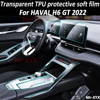 Для HAVAL H6 GT 2023 2022 Панель Коробки Передач Навигация Автомобильный Внутренний Экран Защитная Пленка TPU Наклейка Против Царапин Защита