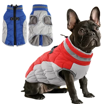 Куртка для домашних собак Жилет Ветрозащитная теплая хлопковая куртка для собак на зиму Одежда для французского бульдога для маленьких средних собак Куртки для щенков мопсов