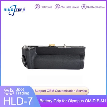 Батарейная ручка HLD-7 HLD7 для камеры Olympus OM-D E-M1 EM1, Съемный Затвор, Батарейная ручка, Держатель для захвата