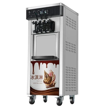 Коммерческая полностью автоматическая машина для приготовления мягкого мороженого Из нержавеющей стали 220 В/110 В, Вертикальное Холодильное оборудование для мороженого, Конусная машина