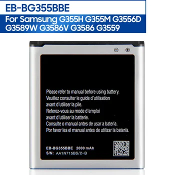 Сменный Аккумулятор телефона EB-BG355BBE EB-BG355BBC Для Samsung GALAXY Core 2 G3556D G355H G3559 G355M 2000 мАч