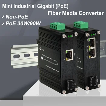 Промышленный медиаконвертер (PoE) с гигабитным портом RJ45 и SFP, Ethernet 10/100/1000 Мбит/с в оптоволоконный коммутатор мощностью 30 Вт 90 Вт с креплением на Din-рейку