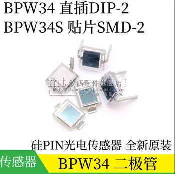 1 шт./лот, новый оригинальный фотодиод BPW34, VBPW34S, DIP-2, BPW34S, SMD-2-контактный кремниевый фотоэлемент
