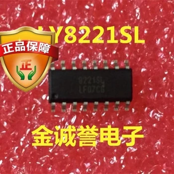10ШТ LY8221SL LY8221 Абсолютно новый и оригинальный чип IC