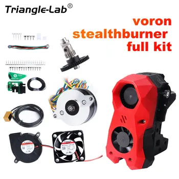 Trianglelab Высококачественный voron stealthburner полный комплект 4,0 3D-принтер Trident Switchwire 3d-принтер VORON 2,4 Экструдер 10T мотор
