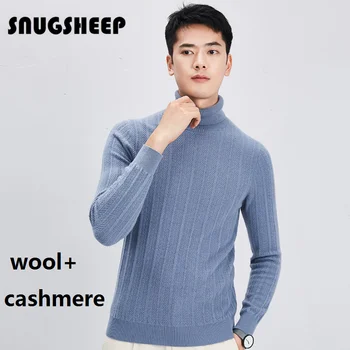 синий кашемировый свитер с высоким воротом, мужские зимние вязаные пуловеры в полоску, белые свитера, джемпер, корейская модная одежда, пальто, повседневные